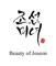 Beauty of Joseon