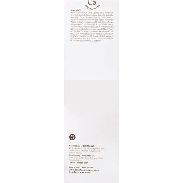 Увлажняющий нежный гель для умывания Anua 8 Hyaluronic Acid Moisturizing Gentle Gel Cleanser, 150 мл 2117 фото