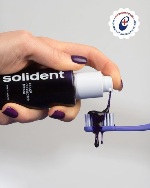 Отбеливающая сыворотка для зубов Solident Color Corrector Serum, 50 мл 7825 фото