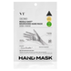 Маска-перчатки для питания и увлажнения VT Reedle Shot Nourishing Hand Mask, 16 мл (1 пара) 3713 фото 1