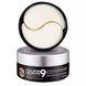 Гідрогелеві патчі для очей Medi-Peel Hyaluron Dark Benone Peptide 9 Ampoule Eye Patch від темних кіл, з пептидами, 60 шт 2009 фото 1