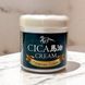 Зволожуючий крем для обличчя CICA CREAM with Horse Oil, 230 г 5001 фото 2