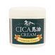 Зволожуючий крем для обличчя CICA CREAM with Horse Oil, 230 г 5001 фото 1