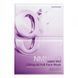 Біоліфтингова тканинна маска для обличчя Numbuzin No.9 NAD Bio Lifting Full Cover Facial Mask, 20 мл/ 28 мл 5600 фото 1