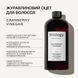 Журавлиновий оцет для волосся Triology. Cranberry Vinegar, 500 мл 6619 фото 2