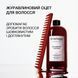 Журавлиновий оцет для волосся Triology. Cranberry Vinegar, 500 мл 6619 фото 3