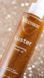 Олія для тіла HOLLYSKIN Luster з бронзовим шимером 0125 фото 3