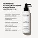 Незмивний розгладжувальний кондиціонер Triology. Hair Perfector, 150 мл 6620 фото 2
