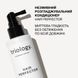 Незмивний розгладжувальний кондиціонер Triology. Hair Perfector, 150 мл 6620 фото 4