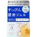 Отбеливающий питательный крем-гель для лица Shiseido Senka White Beauty Gel, 100 г 5005 фото 2