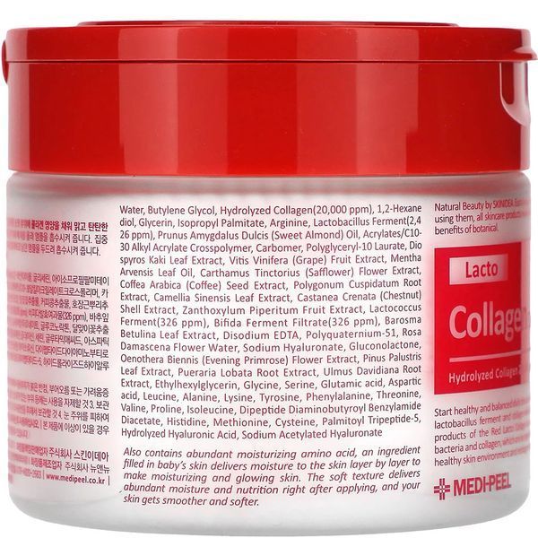 Матирующие пилинг-педы с лактобактериями и коллагеном Medi-Peel Red Lacto Collagen Double Tight Pad, 270 мл (70 шт) 2150 фото