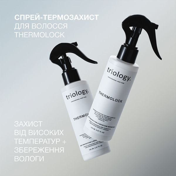 Спрей-термозащита для защиты и сохранения влаги в волосах Triology. Thermolock, 150 мл 6609 фото