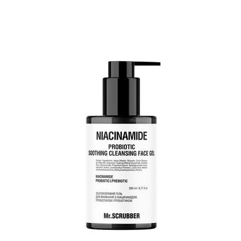 Заспокійливий гель для вмивання Mr.SCRUBBER Niacinamide з ніацинамідом, пробіотиком і пребіотиком, 200 мл 0112 фото
