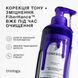 Шампунь для коррекции тона волос Triology. TONEBOND, 250 мл 6621 фото 2