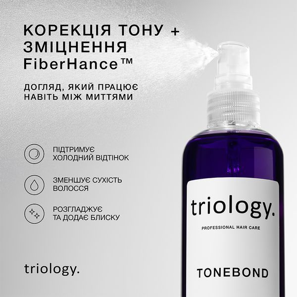 Незмивний спрей для захисту тону та відновлення волосся Triology. TONEBOND, 150 мл 6623 фото