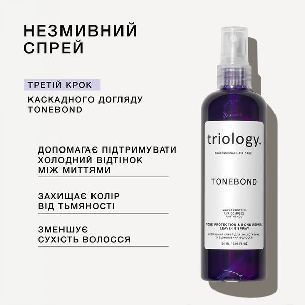 Незмивний спрей для захисту тону та відновлення волосся Triology. TONEBOND, 150 мл 6623 фото