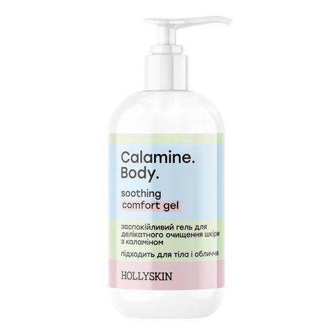 Успокаивающий гель для деликатного очищения кожи HOLLYSKIN Calamine. Body. с каламином, 250 мл 0129 фото