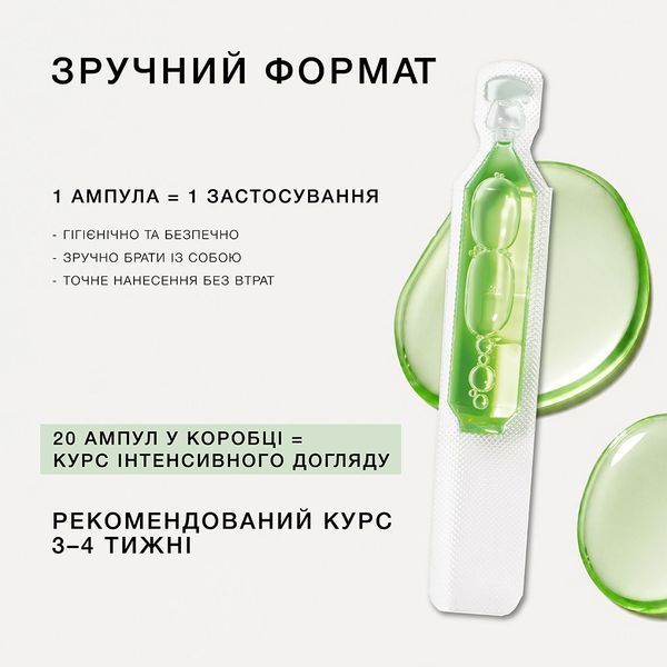 Балансувальна сироватка в ампулах для шкіри голови схильної до жирності Triology. Sebobalance Intensive Ampoules, 5 мл / 20 шт 6616 фото