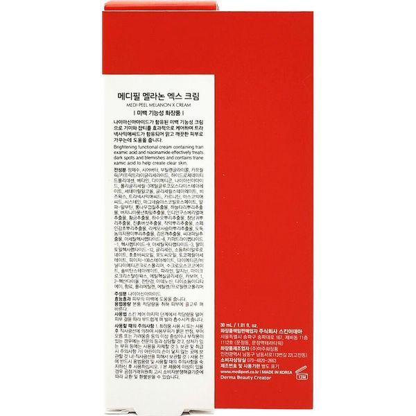 Осветляющий крем для лица против пигментации Medi-Peel Melanon X Cream, 30 мл 2115 фото